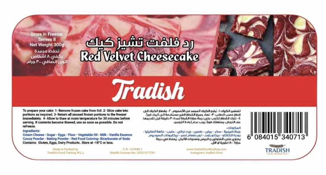 تشيزكيك رد فلفت ٣٠٠جرام * ١٢قطعة